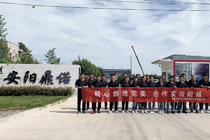 合作實(shí)現(xiàn)超越，安陽鼎諾2020團(tuán)建活動(dòng)圓滿成功
